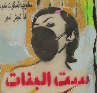 Cairo_Graffiti_2012
